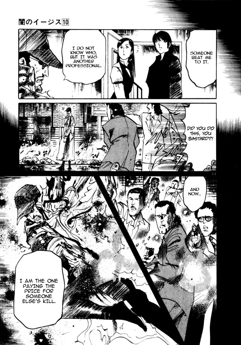 Read Yami no Aegis chapter 90 image 9 on Lezhin