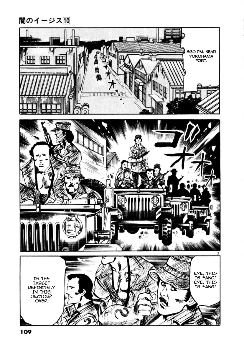 Read Yami no Aegis chapter 91 image 2 on Lezhin