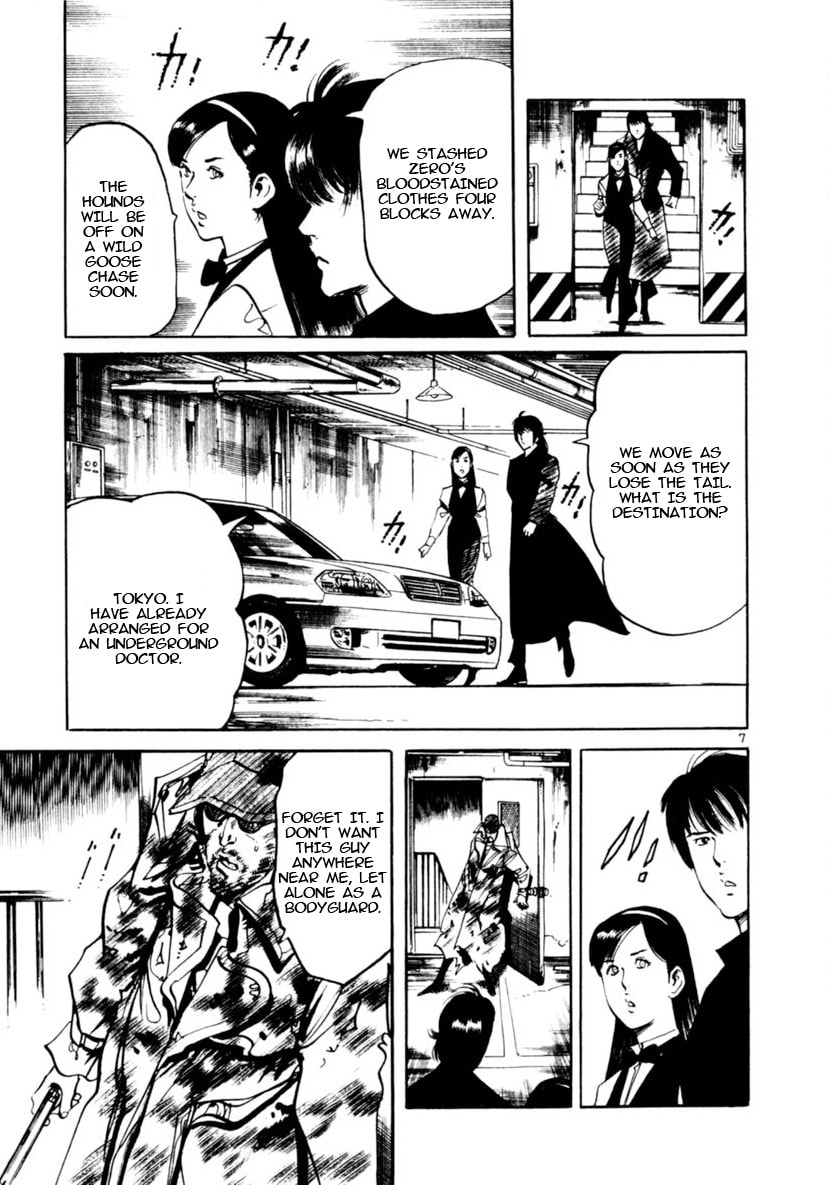 Read Yami no Aegis chapter 91 image 6 on Lezhin