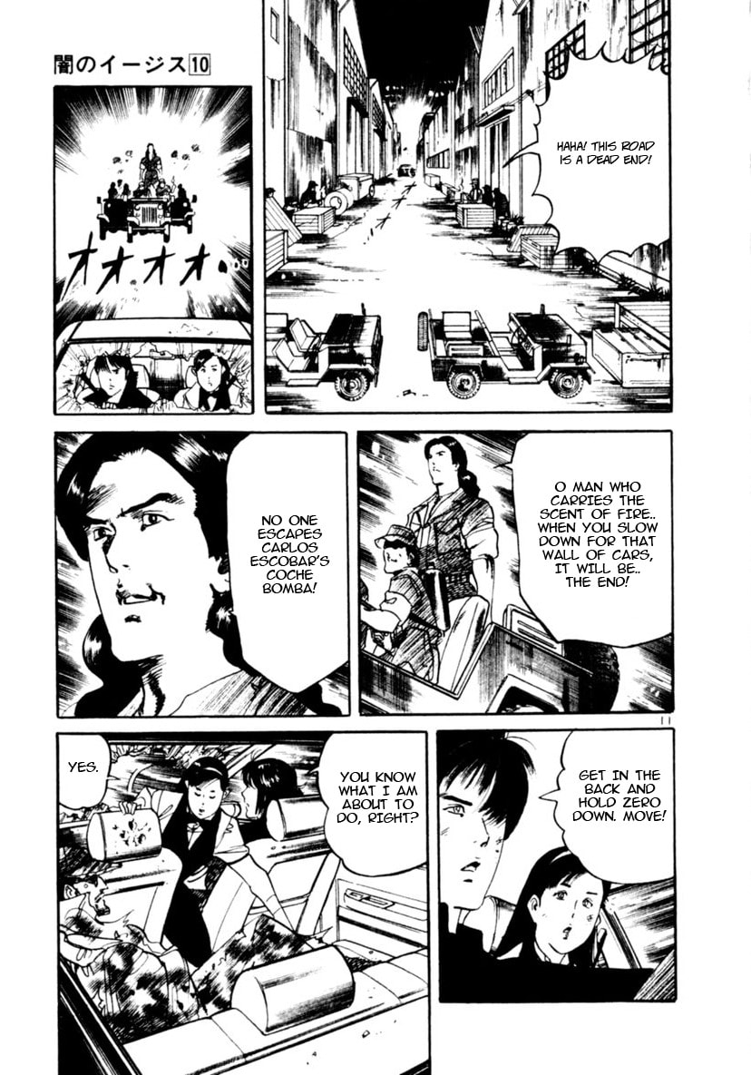 Read Yami no Aegis chapter 92 image 10 on Lezhin