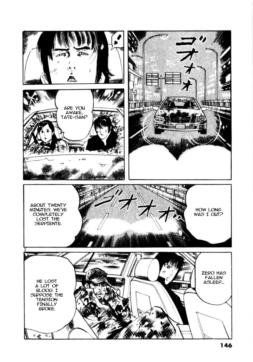 Read Yami no Aegis chapter 93 image 1 on Lezhin