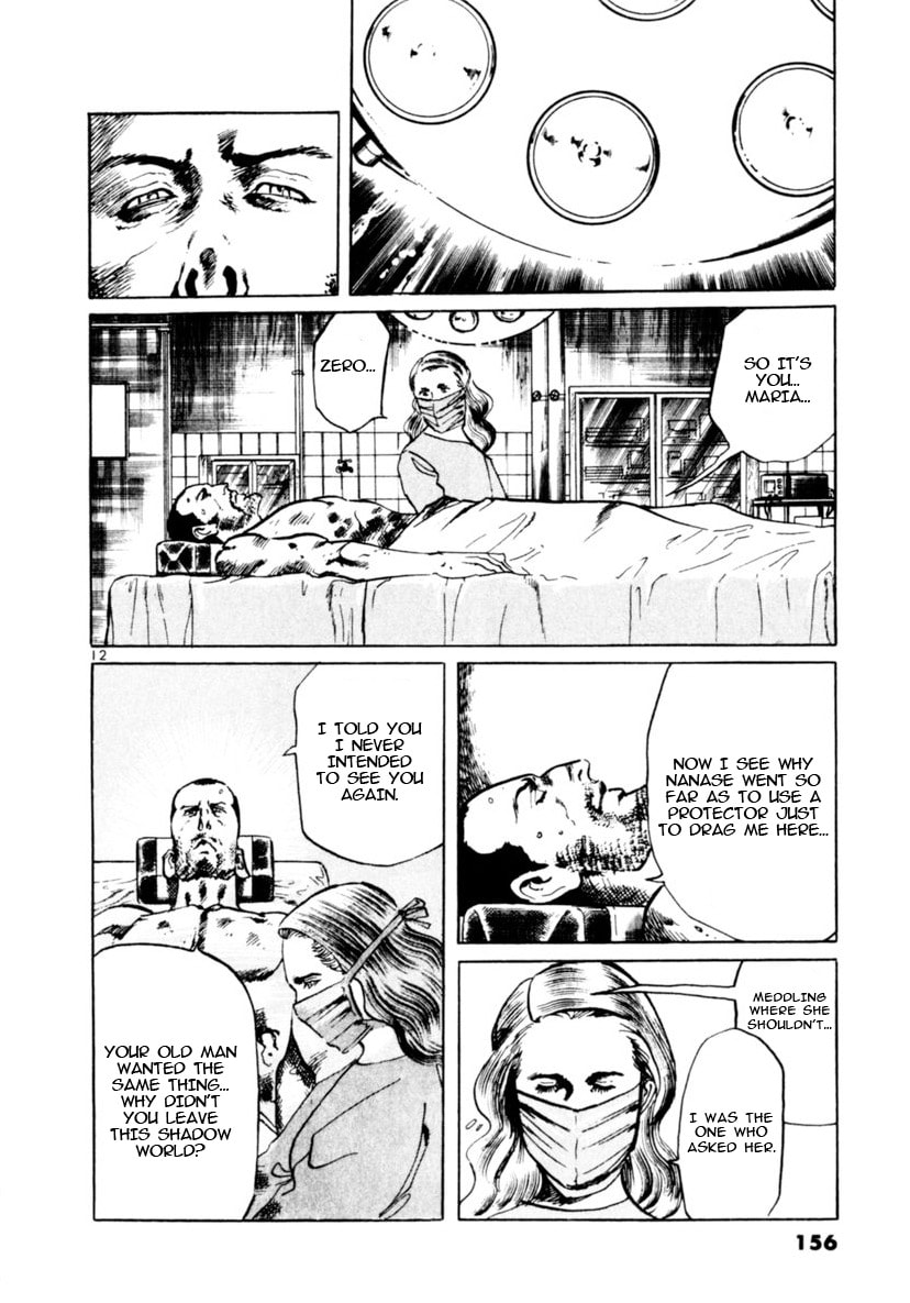 Read Yami no Aegis chapter 93 image 11 on Lezhin