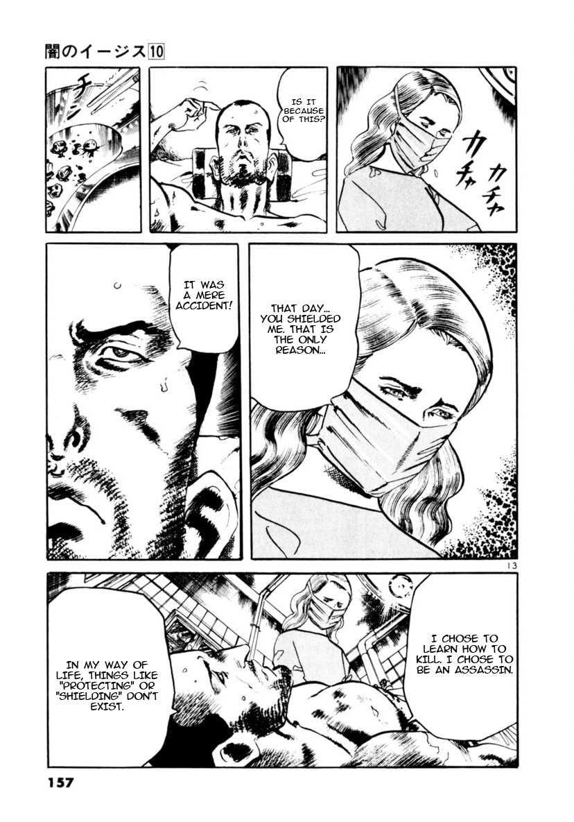 Read Yami no Aegis chapter 93 image 12 on Lezhin