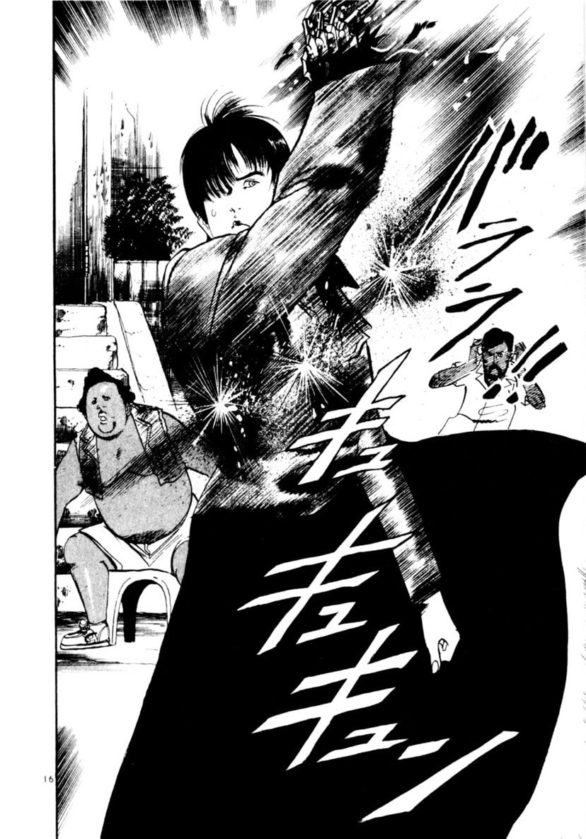 Read Yami no Aegis chapter 93 image 15 on Lezhin