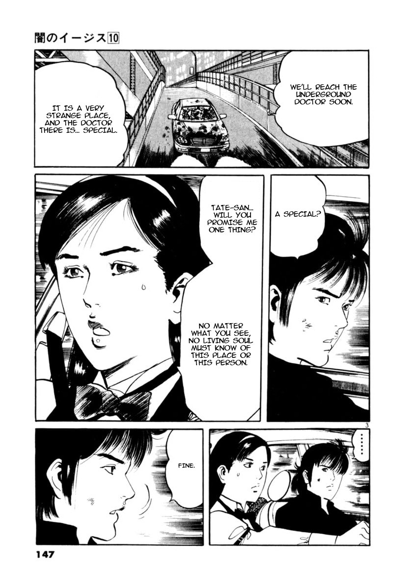 Read Yami no Aegis chapter 93 image 2 on Lezhin