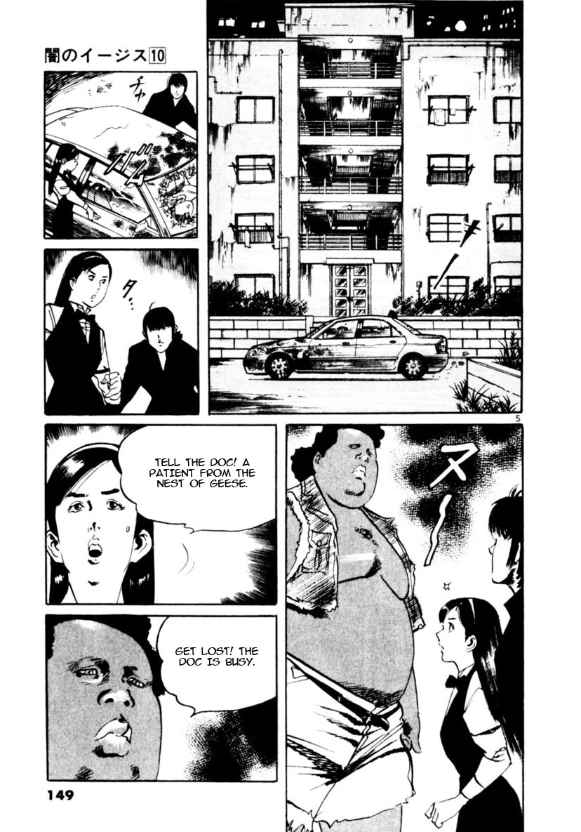Read Yami no Aegis chapter 93 image 4 on Lezhin