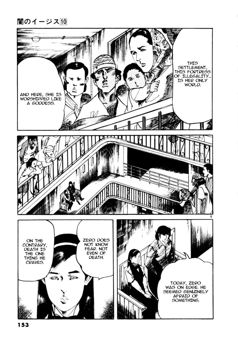 Read Yami no Aegis chapter 93 image 8 on Lezhin