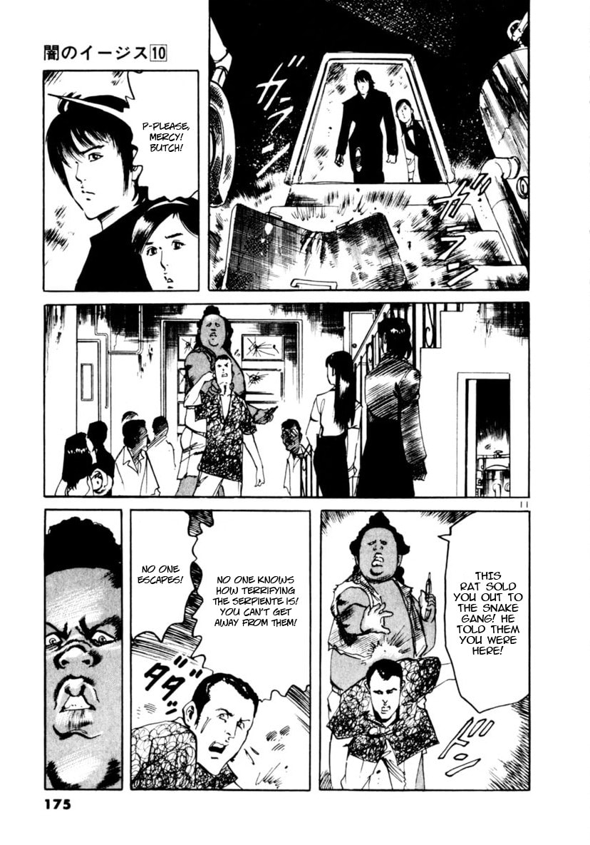 Read Yami no Aegis chapter 94 image 10 on Lezhin