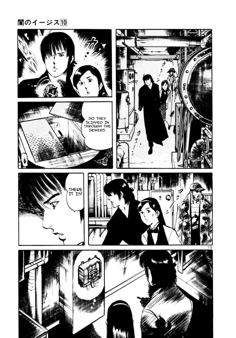 Read Yami no Aegis chapter 94 image 14 on Lezhin