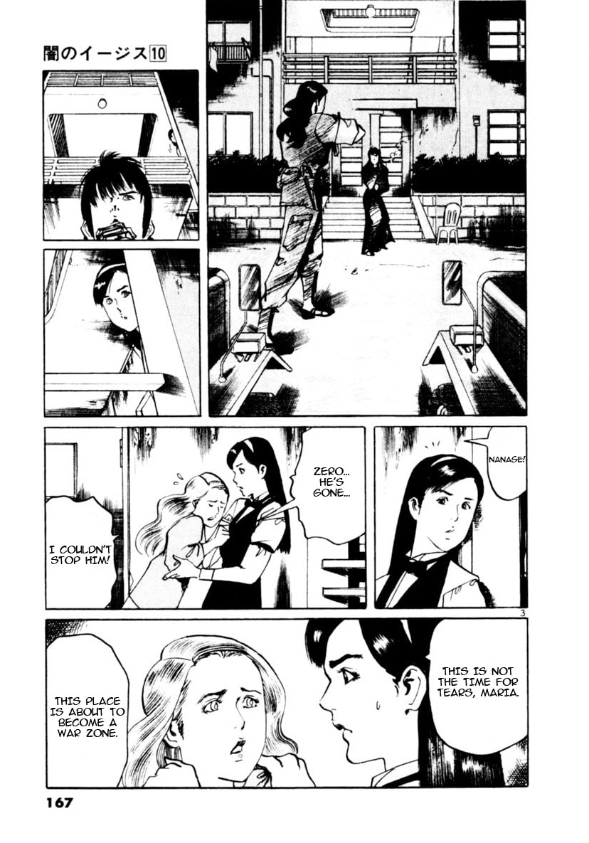 Read Yami no Aegis chapter 94 image 2 on Lezhin