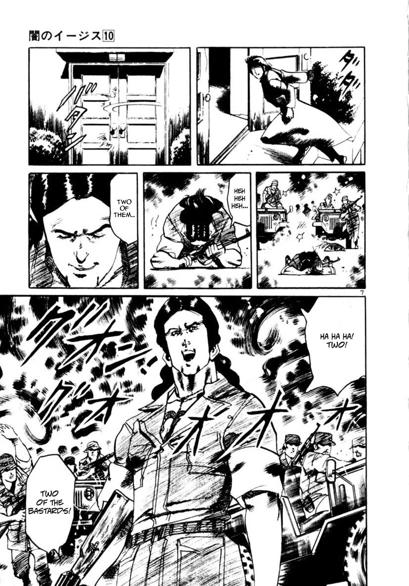 Read Yami no Aegis chapter 94 image 6 on Lezhin