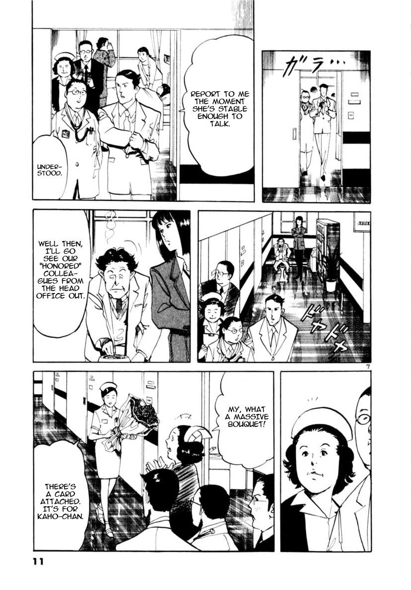 Read Yami no Aegis chapter 96 image 11 on Lezhin