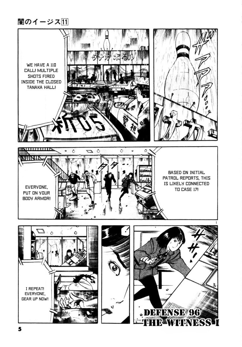 Read Yami no Aegis chapter 96 image 5 on Lezhin