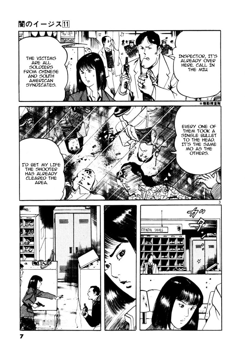 Read Yami no Aegis chapter 96 image 7 on Lezhin