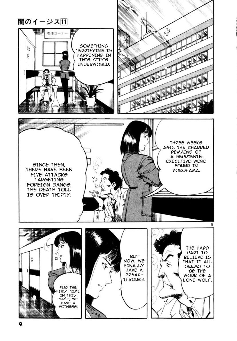 Read Yami no Aegis chapter 96 image 9 on Lezhin