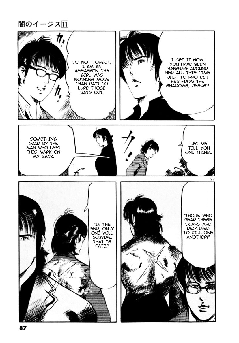 Read Yami no Aegis chapter 99 image 21 on Lezhin