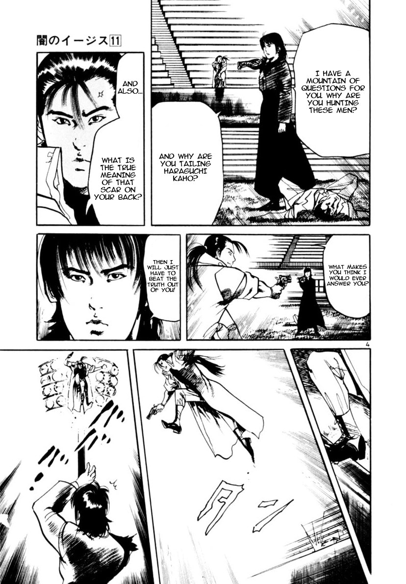 Read Yami no Aegis chapter 99 image 3 on Lezhin