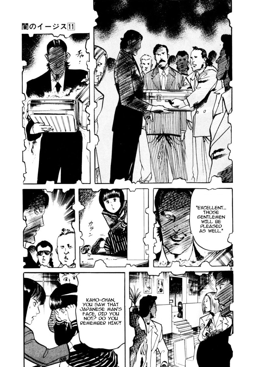 Read Yami no Aegis chapter 99 image 7 on Lezhin