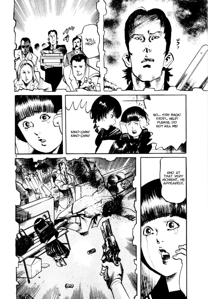 Read Yami no Aegis chapter 99 image 8 on Lezhin