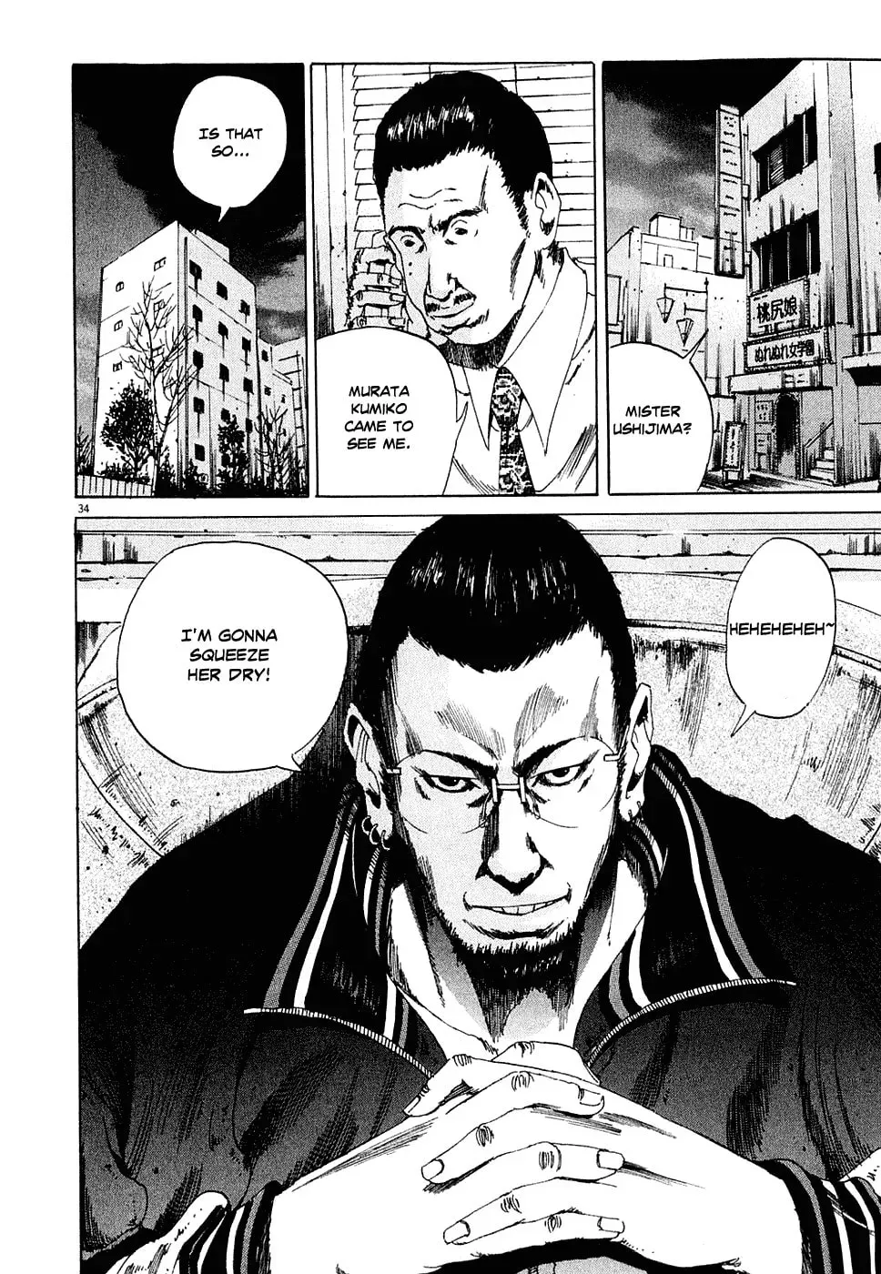 Read Yamikin Ushijima-kun chapter 1.1 image 33 on Lezhin