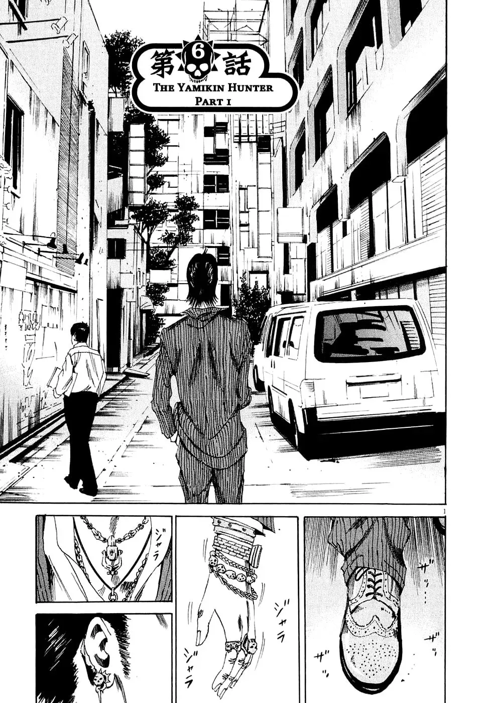 Yamikin Ushijima-kun Chapter 1.2 page 1 - 