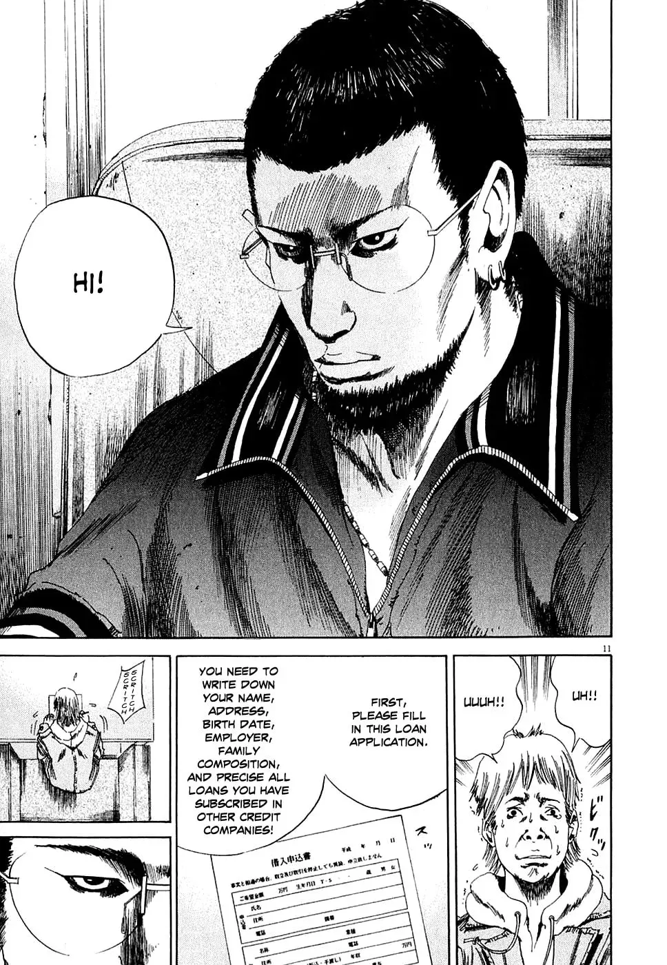 Yamikin Ushijima-kun Chapter 1.2 page 11 - 