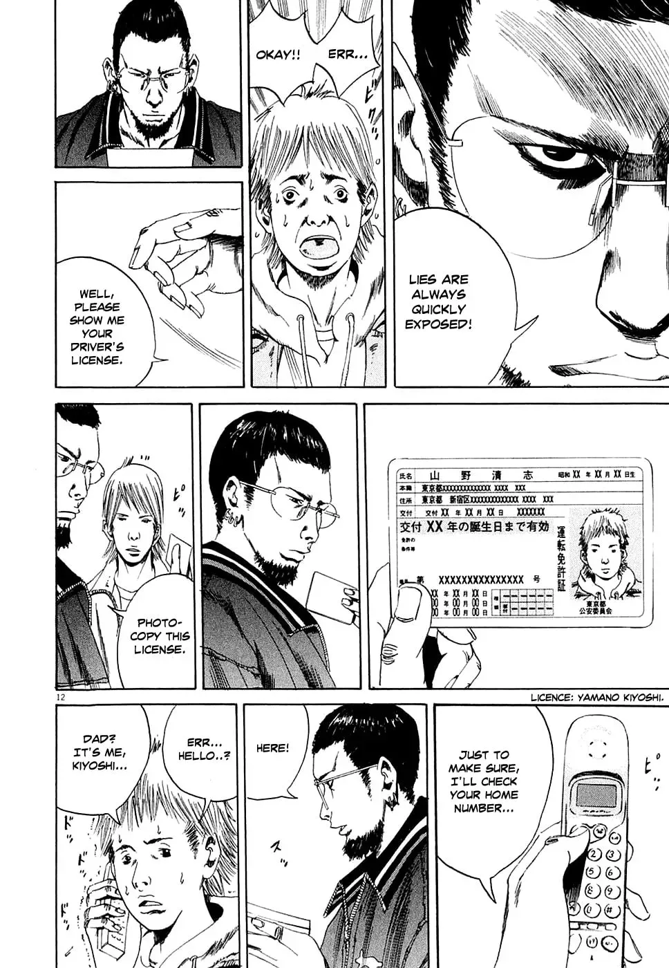 Yamikin Ushijima-kun Chapter 1.2 page 12 - 
