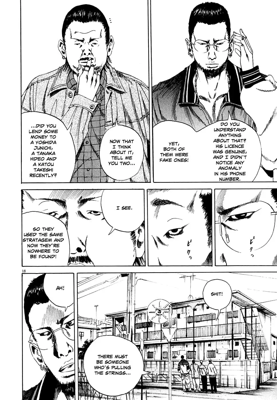 Yamikin Ushijima-kun Chapter 1.2 page 18 - 