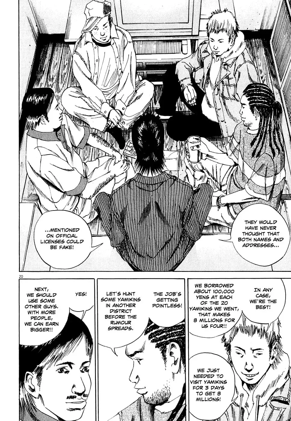 Yamikin Ushijima-kun Chapter 1.2 page 20 - 