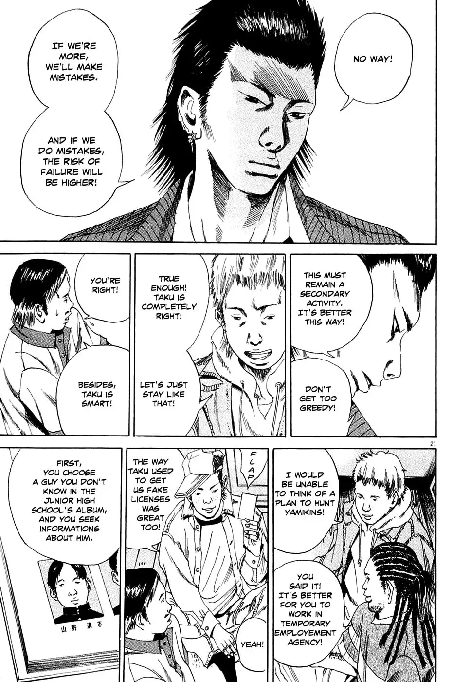 Yamikin Ushijima-kun Chapter 1.2 page 21 - 