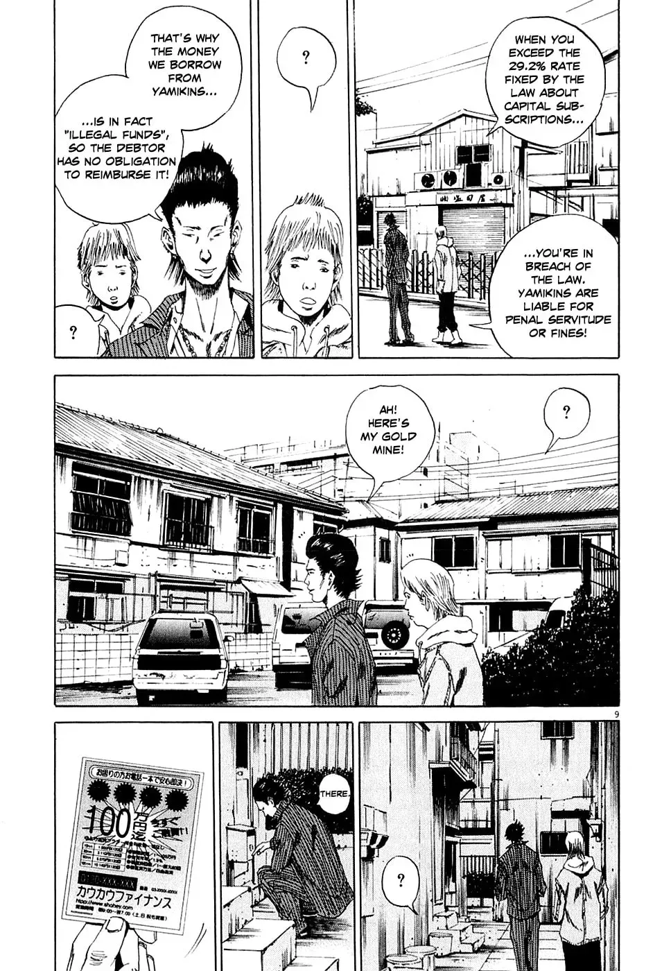 Yamikin Ushijima-kun Chapter 1.2 page 9 - 