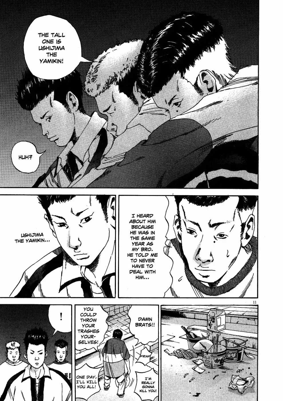 Yamikin Ushijima-kun Chapter 1.3 page 17 - 