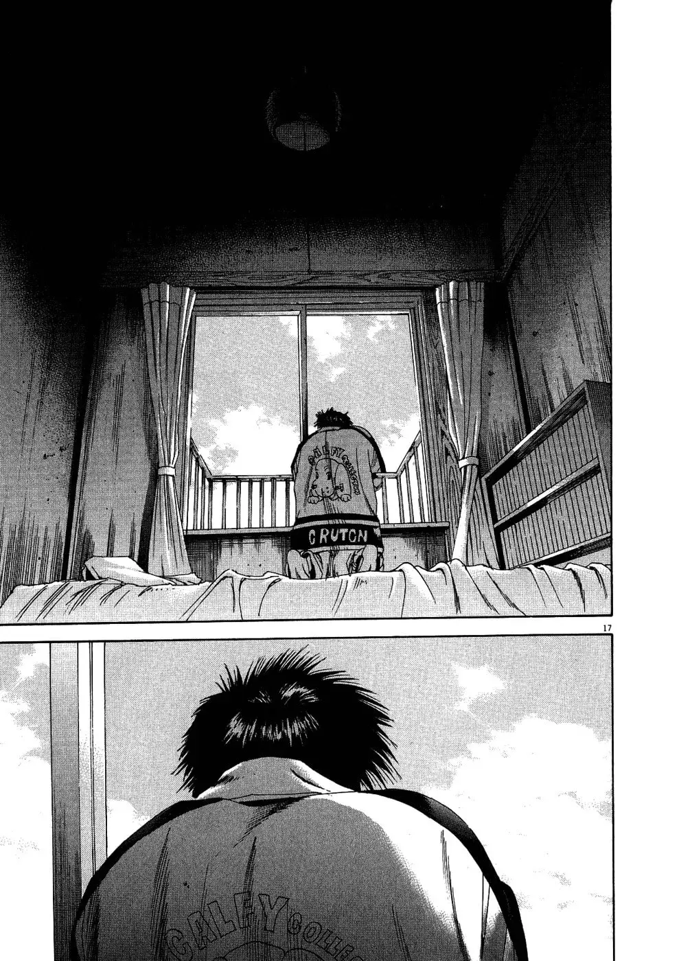Yamikin Ushijima-kun Chapter 1.3 page 23 - 