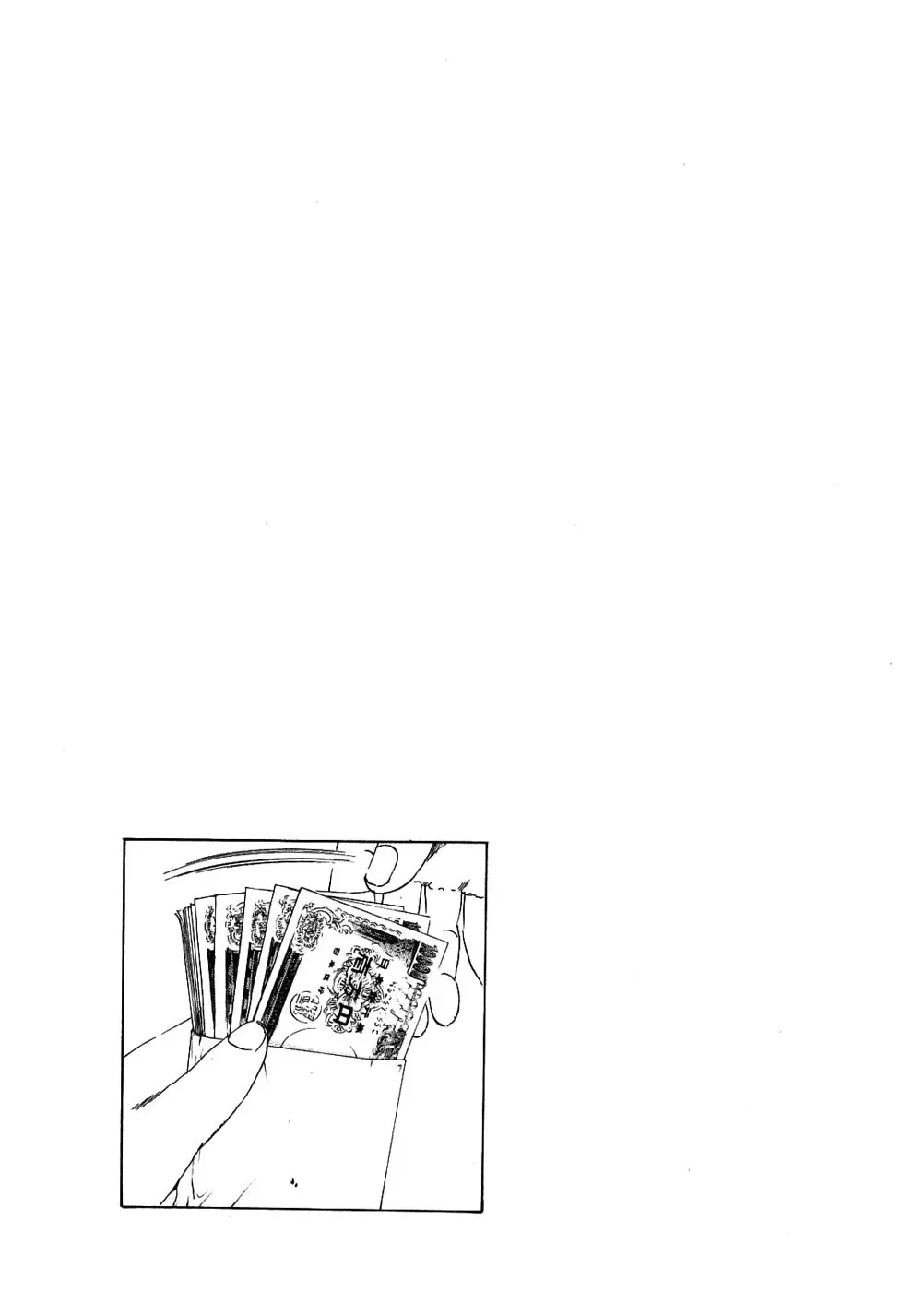 Yamikin Ushijima-kun Chapter 1.3 page 31 - 