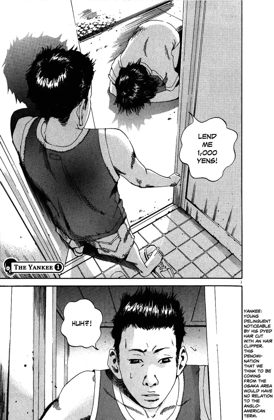 Yamikin Ushijima-kun Chapter 1.3 page 8 - 