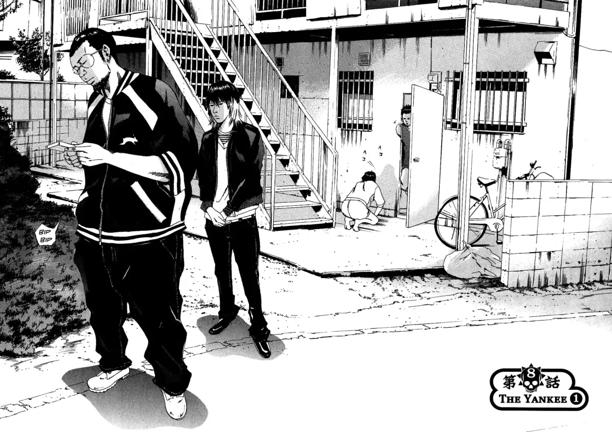 Yamikin Ushijima-kun Chapter 1.3 page 9 - 
