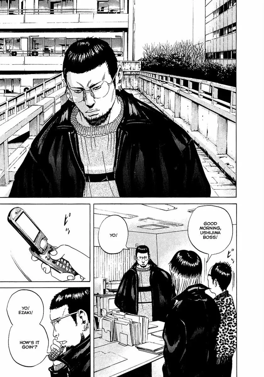 Yamikin Ushijima-kun Chapter 1.4 page 11 - 