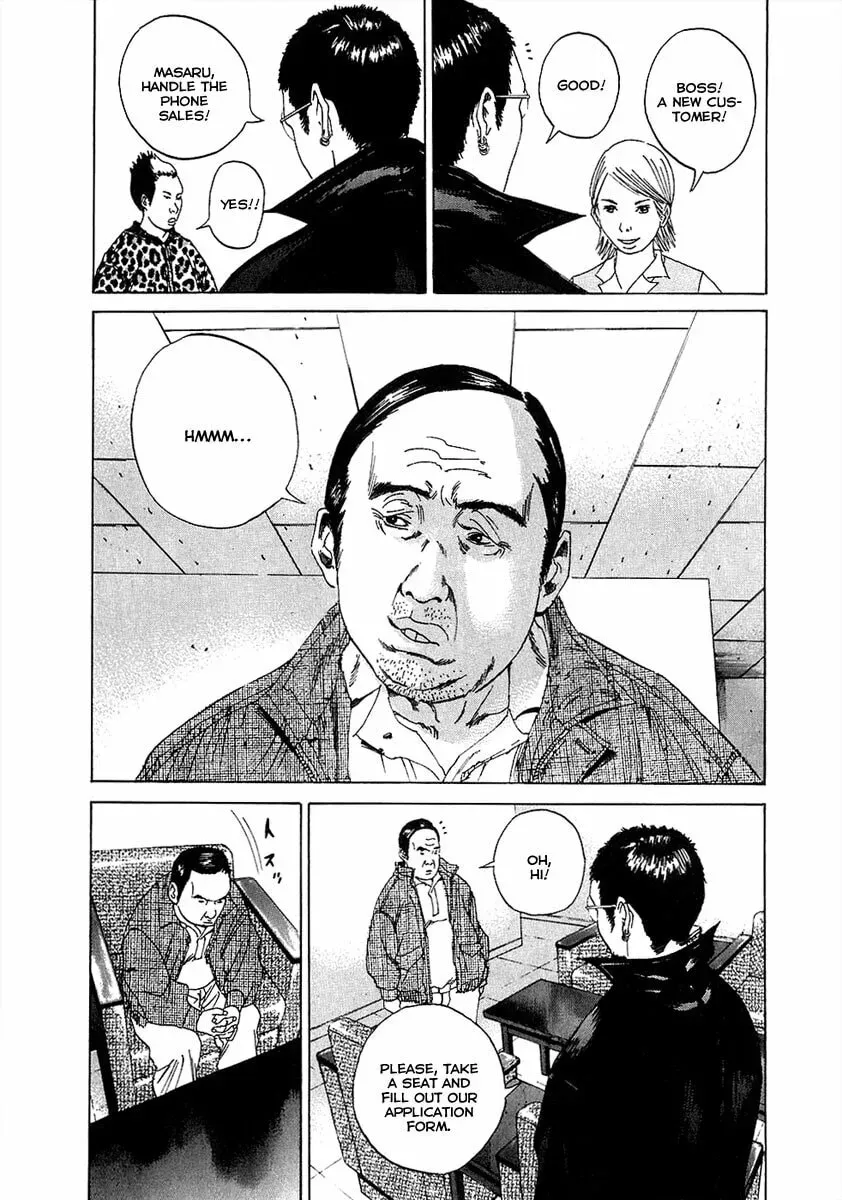 Yamikin Ushijima-kun Chapter 1.4 page 14 - 