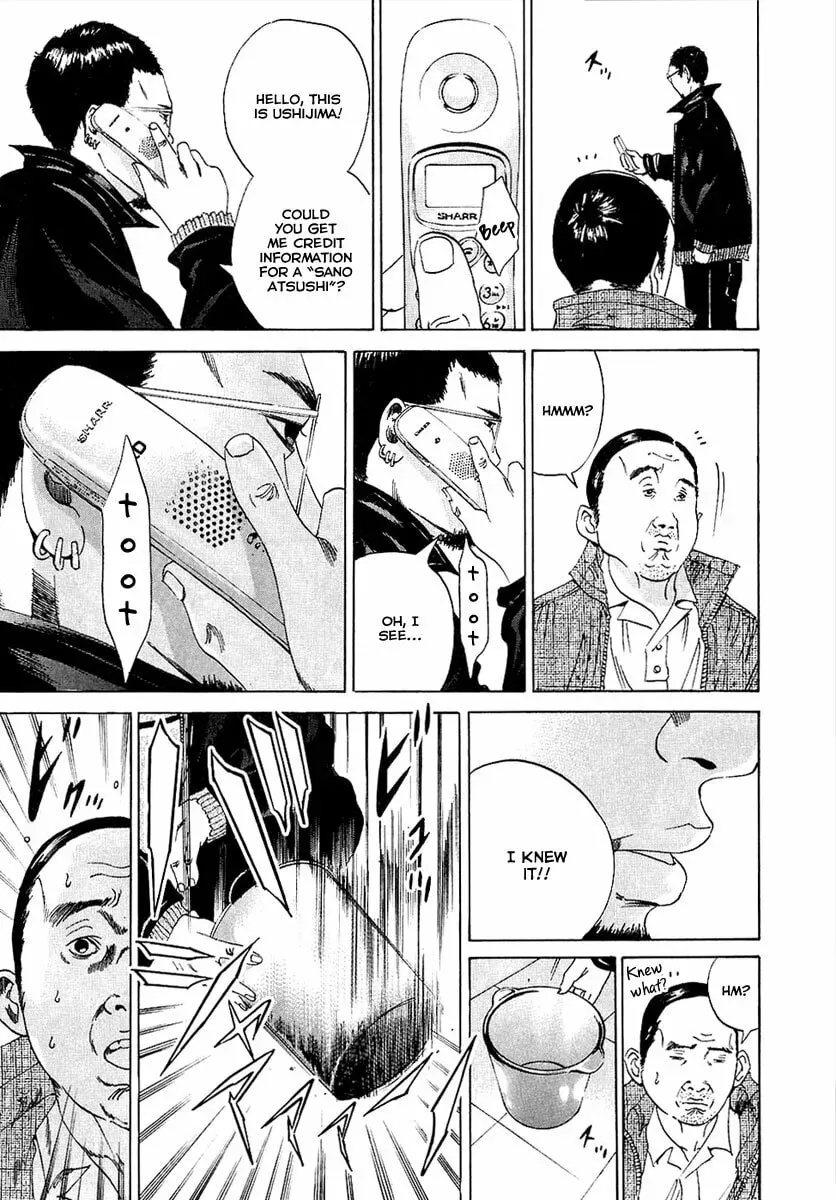 Yamikin Ushijima-kun Chapter 1.4 page 17 - 