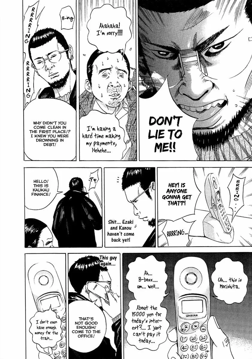Yamikin Ushijima-kun Chapter 1.4 page 18 - 