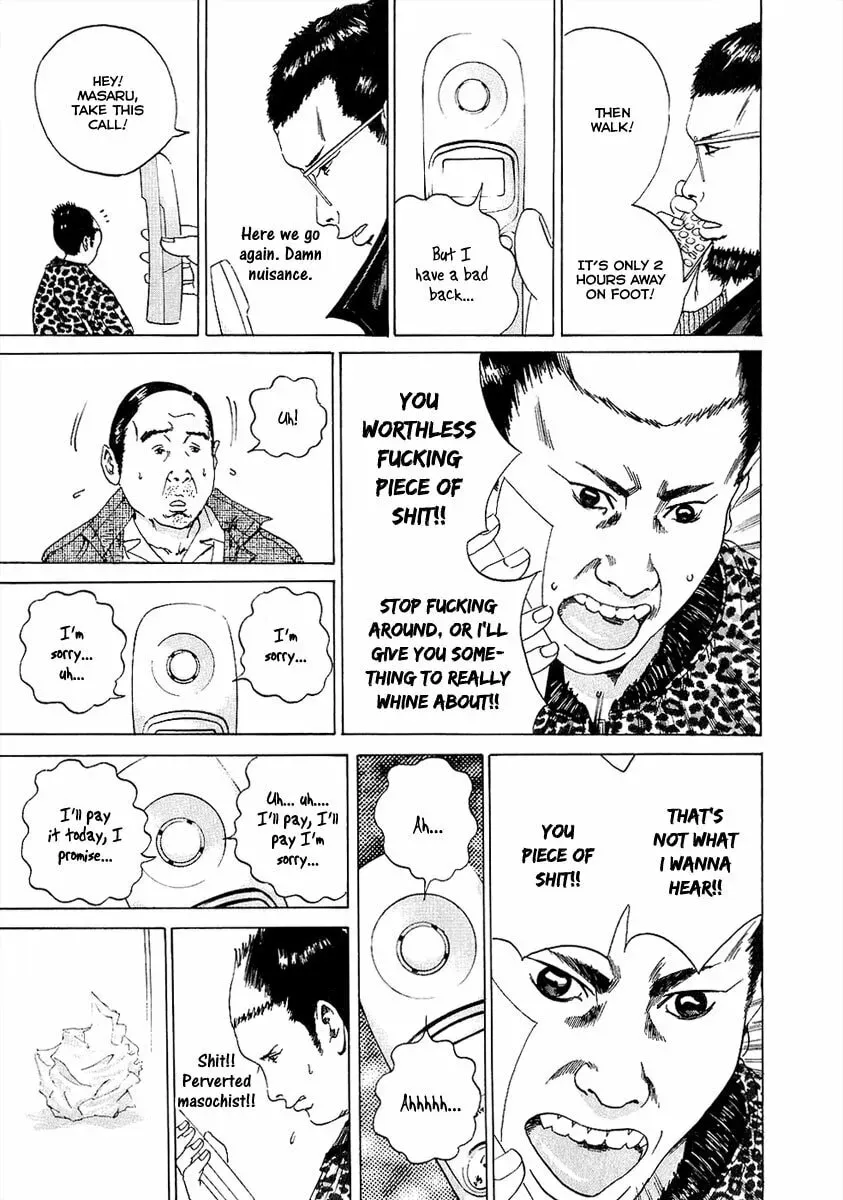 Yamikin Ushijima-kun Chapter 1.4 page 19 - 