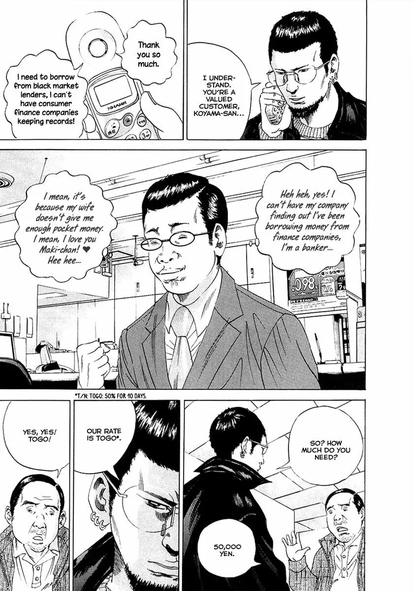 Yamikin Ushijima-kun Chapter 1.4 page 21 - 
