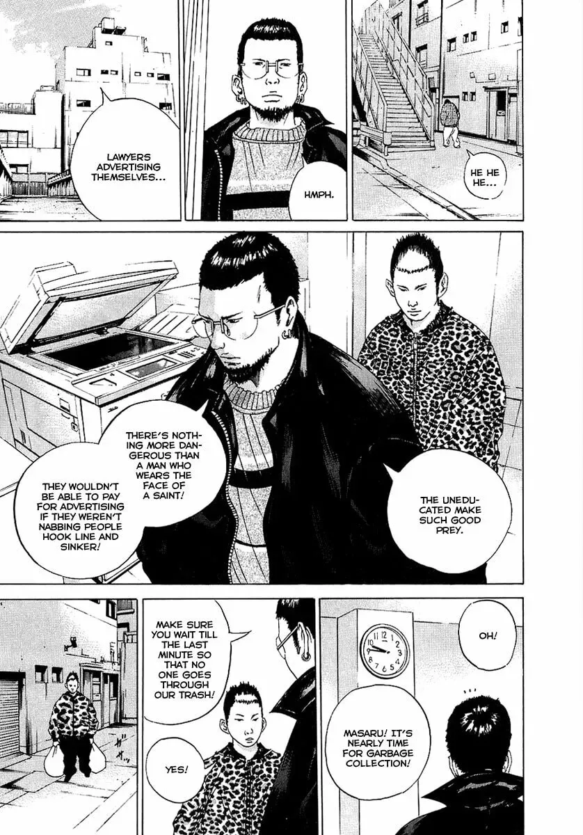 Yamikin Ushijima-kun Chapter 1.4 page 23 - 