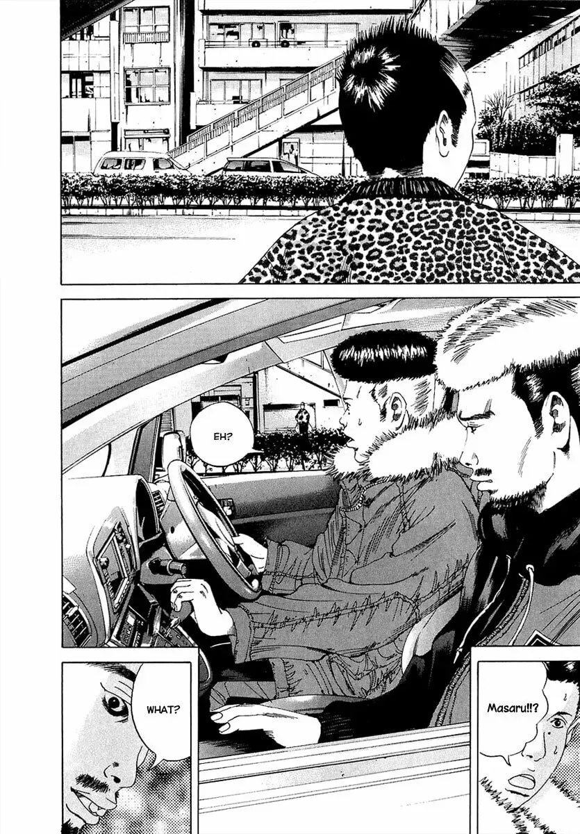 Yamikin Ushijima-kun Chapter 1.4 page 24 - 