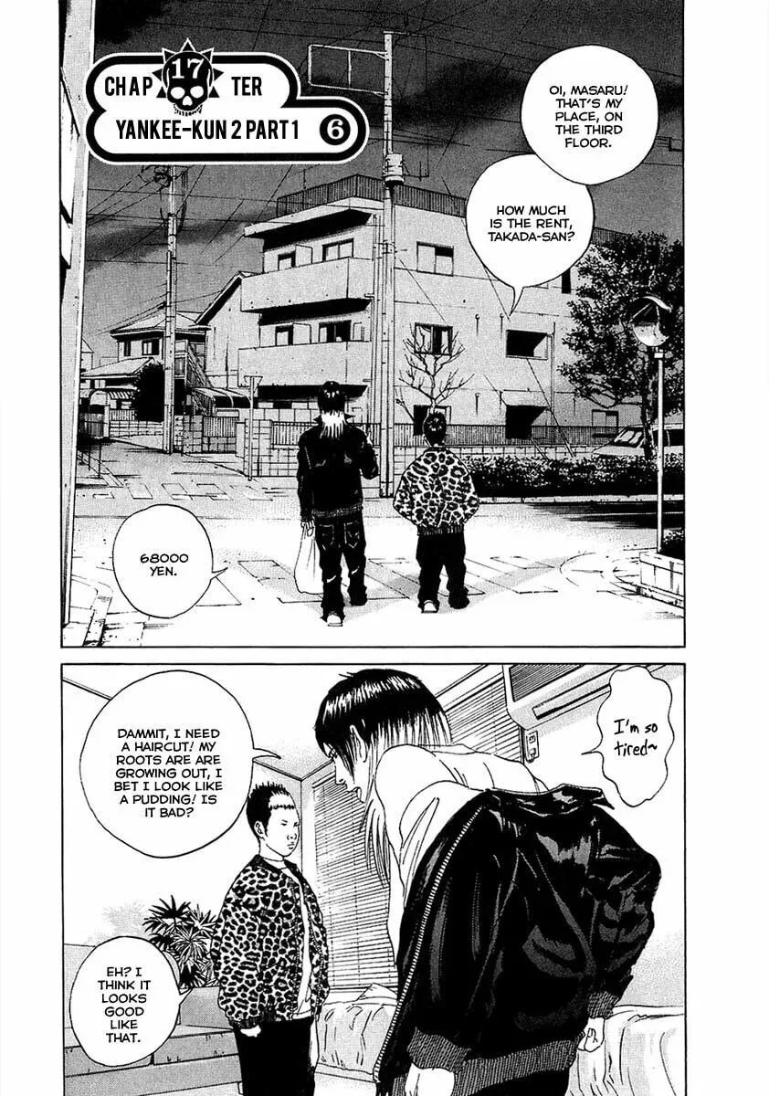 Yamikin Ushijima-kun Chapter 1.4 page 7 - 