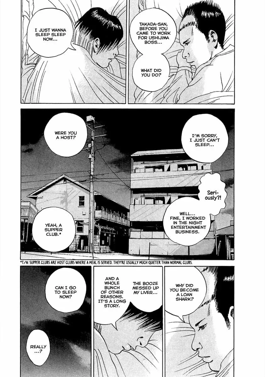 Yamikin Ushijima-kun Chapter 1.4 page 9 - 
