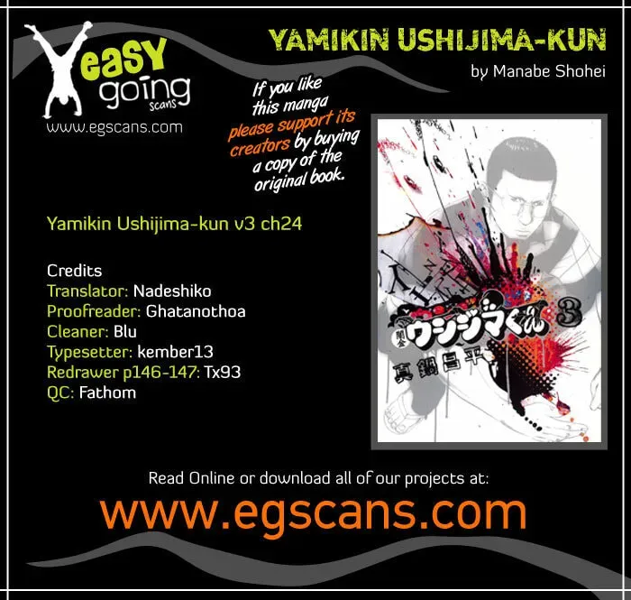 Yamikin Ushijima-kun Chapter 1.5 page 1 - 
