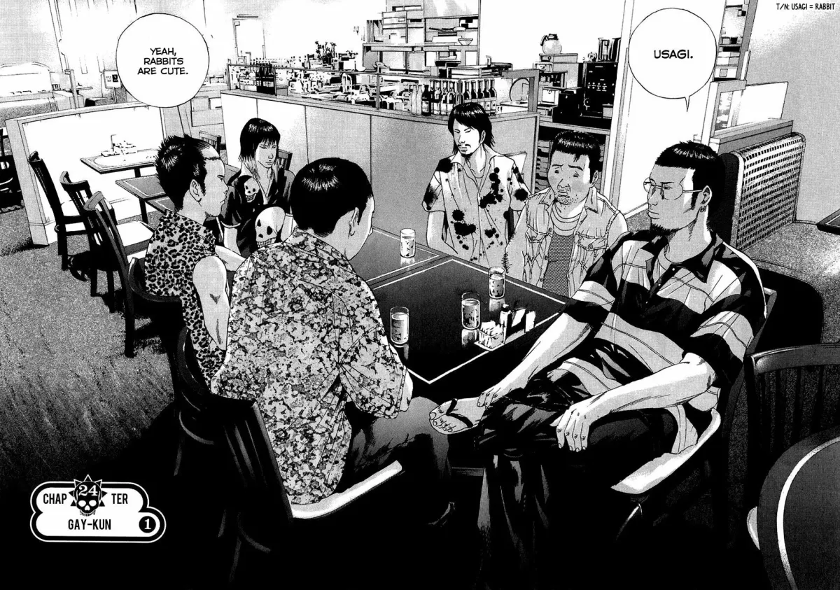 Yamikin Ushijima-kun Chapter 1.5 page 2 - 