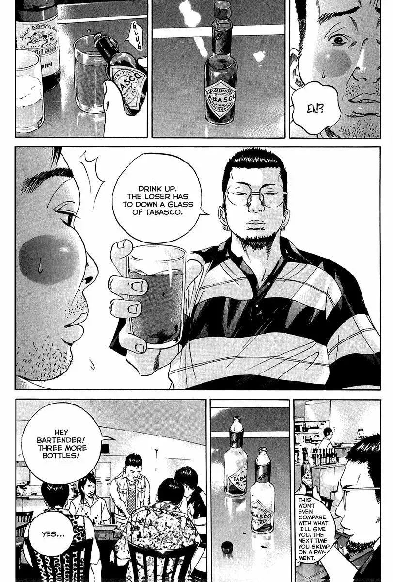Yamikin Ushijima-kun Chapter 1.5 page 4 - 