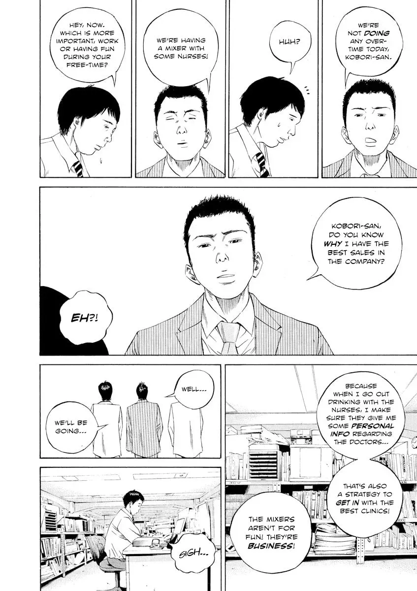 Yamikin Ushijima-kun Chapter 1.9 page 14 - 